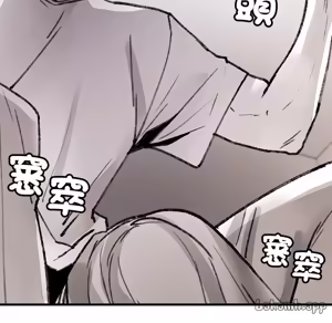 Page 179 of 【Suhwa，GYU】我和叔叔互换灵魂！？10 - preview thumbnail