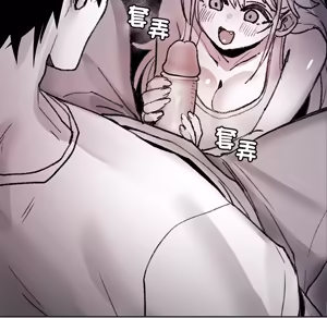 Page 182 of 【Suhwa，GYU】我和叔叔互换灵魂！？10 - preview thumbnail