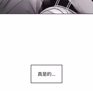 Page 190 of 【Suhwa，GYU】我和叔叔互换灵魂！？10 - preview thumbnail