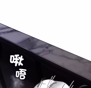 Page 191 of 【Suhwa，GYU】我和叔叔互换灵魂！？10 - preview thumbnail