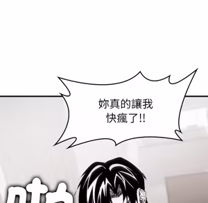 Page 21 of 【Suhwa，GYU】我和叔叔互换灵魂！？10 - preview thumbnail