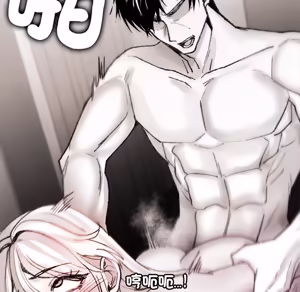 Page 22 of 【Suhwa，GYU】我和叔叔互换灵魂！？10 - preview thumbnail