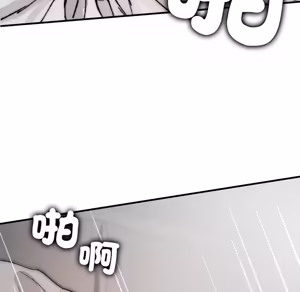Page 24 of 【Suhwa，GYU】我和叔叔互换灵魂！？10 - preview thumbnail