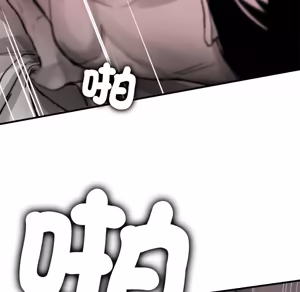 Page 27 of 【Suhwa，GYU】我和叔叔互换灵魂！？10 - preview thumbnail
