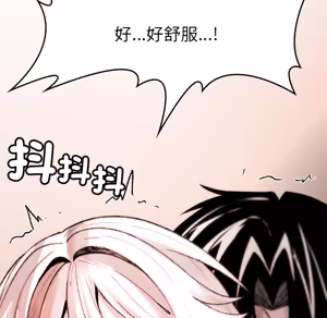 Page 32 of 【Suhwa，GYU】我和叔叔互换灵魂！？10 - preview thumbnail