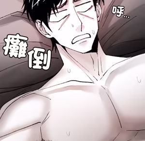 Page 40 of 【Suhwa，GYU】我和叔叔互换灵魂！？10 - preview thumbnail