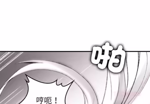 Page 4 of 【Suhwa，GYU】我和叔叔互换灵魂！？10 - preview thumbnail