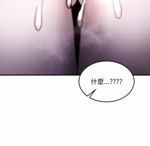 Page 50 of 【Suhwa，GYU】我和叔叔互换灵魂！？10 - preview thumbnail