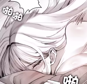 Page 5 of 【Suhwa，GYU】我和叔叔互换灵魂！？10 - preview thumbnail