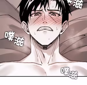 Page 57 of 【Suhwa，GYU】我和叔叔互换灵魂！？10 - preview thumbnail