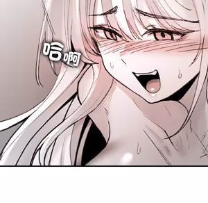 Page 60 of 【Suhwa，GYU】我和叔叔互换灵魂！？10 - preview thumbnail