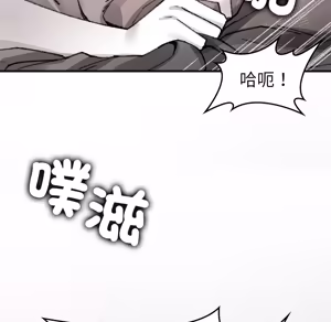 Page 6 of 【Suhwa，GYU】我和叔叔互换灵魂！？10 - preview thumbnail