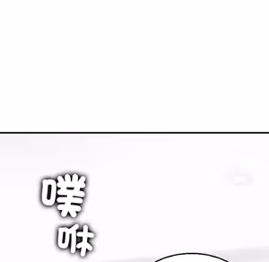 Page 61 of 【Suhwa，GYU】我和叔叔互换灵魂！？10 - preview thumbnail
