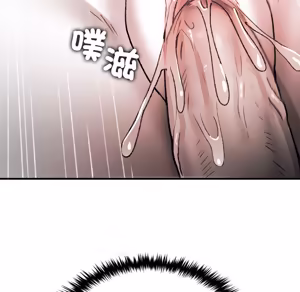 Page 64 of 【Suhwa，GYU】我和叔叔互换灵魂！？10 - preview thumbnail