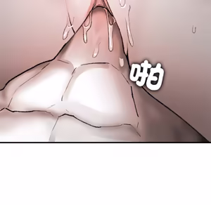 Page 68 of 【Suhwa，GYU】我和叔叔互换灵魂！？10 - preview thumbnail
