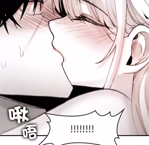Page 88 of 【Suhwa，GYU】我和叔叔互换灵魂！？10 - preview thumbnail