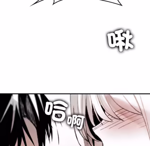 Page 89 of 【Suhwa，GYU】我和叔叔互换灵魂！？10 - preview thumbnail