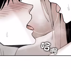 Page 90 of 【Suhwa，GYU】我和叔叔互换灵魂！？10 - preview thumbnail