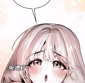 Page 92 of 【Suhwa，GYU】我和叔叔互换灵魂！？10 - preview thumbnail