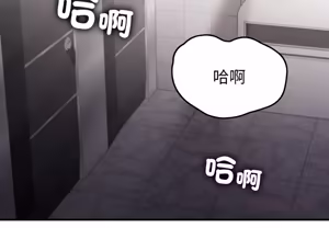 Page 654 of 【Suhwa，GYU】我和叔叔互换灵魂！？1-9 - preview thumbnail