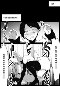 Page 3 of Succubus Colosseum - preview thumbnail