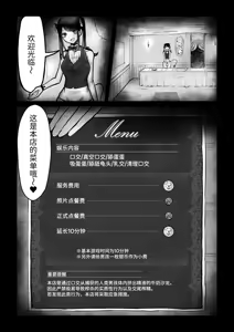 Page 8 of Succubus PinSalo ~Tsukamatta Yuusha ga Succubus-tachi ni Ochinchin o Peroperosareru Dake no Sonzai ni Sareru Ohanashi~ - preview thumbnail