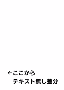Page 35 of Doutei Ubatte Ii desu ka? ~Doutei Sotsugyou Tanpenshuu~ - preview thumbnail