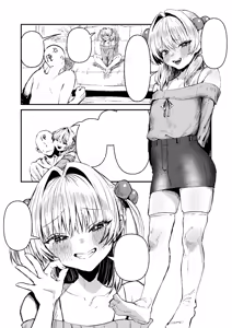 Page 54 of Doutei Ubatte Ii desu ka? ~Doutei Sotsugyou Tanpenshuu~ - preview thumbnail