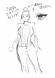 Page 66 of Doutei Ubatte Ii desu ka? ~Doutei Sotsugyou Tanpenshuu~ - preview thumbnail