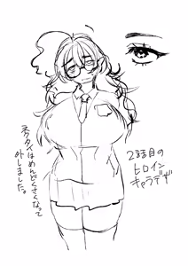 Page 67 of Doutei Ubatte Ii desu ka? ~Doutei Sotsugyou Tanpenshuu~ - preview thumbnail