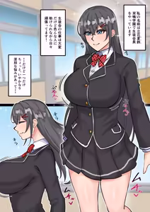 Page 3 of Futanari Kaichou no Seiyoku Hossan - preview thumbnail