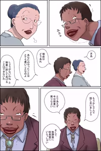 Page 11 of Morishita-kun Kousei Satsueikai in Kouchou Shitsu - preview thumbnail