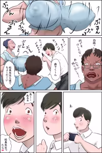 Page 20 of Morishita-kun Kousei Satsueikai in Kouchou Shitsu - preview thumbnail