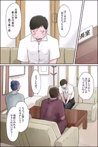Page 7 of Morishita-kun Kousei Satsueikai in Kouchou Shitsu - preview thumbnail