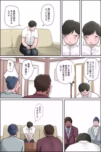 Page 8 of Morishita-kun Kousei Satsueikai in Kouchou Shitsu - preview thumbnail