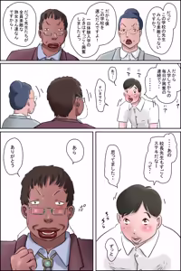 Page 10 of Morishita-kun Kousei Satsueikai in Kouchou Shitsu - preview thumbnail