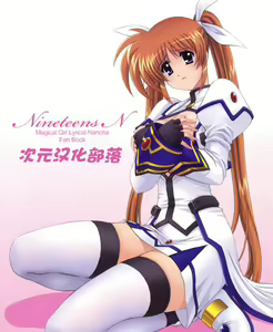 Nineteens N — hentai manga cover on Fhentai