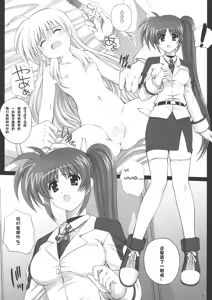 Page 5 of Nineteens N - preview thumbnail