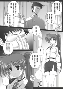 Page 6 of Nineteens N - preview thumbnail