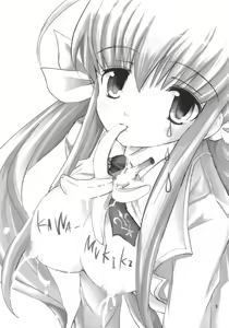 Page 2 of Kawamukiki. - preview thumbnail