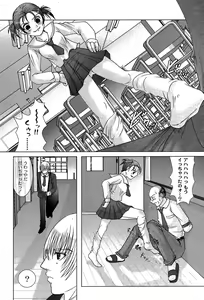 Page 247 of COMIC Moog 2007-08 - preview thumbnail