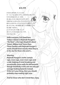 Page 3 of Rui Kase - preview thumbnail