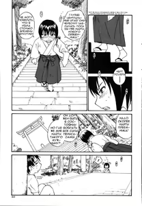 Page 3 of Mara-sama no Ochikara 2 - preview thumbnail