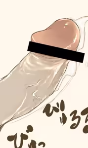 Page 1051 of 石水 - preview thumbnail
