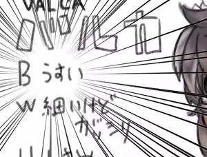 Page 1069 of 石水 - preview thumbnail