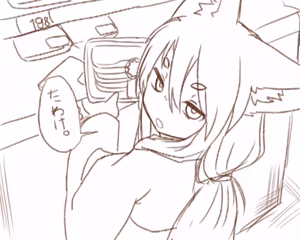 Page 1115 of 石水 - preview thumbnail