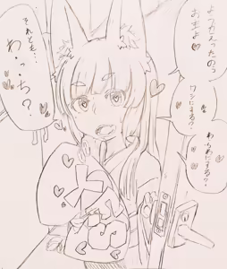 Page 1155 of 石水 - preview thumbnail