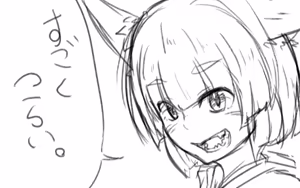 Page 1161 of 石水 - preview thumbnail