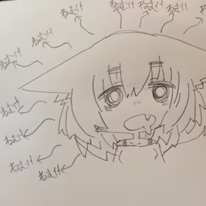 Page 1181 of 石水 - preview thumbnail