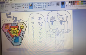 Page 1198 of 石水 - preview thumbnail